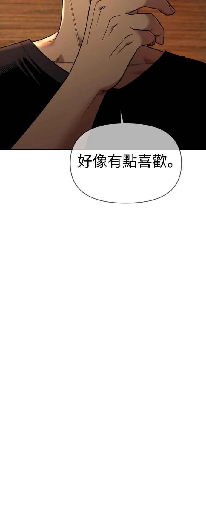 第26话 第32页