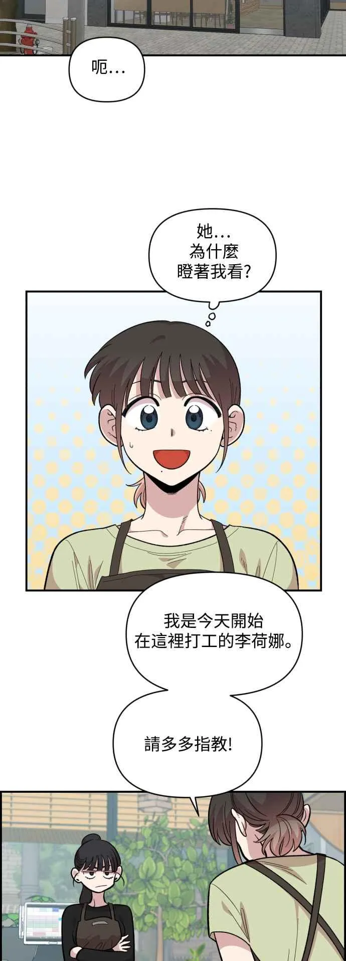 第26话 第35页