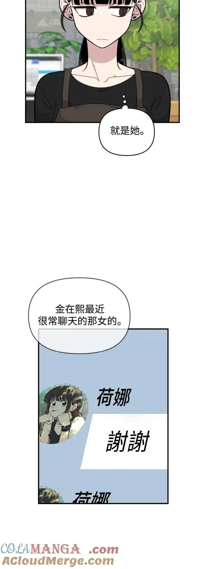 第26话 第37页