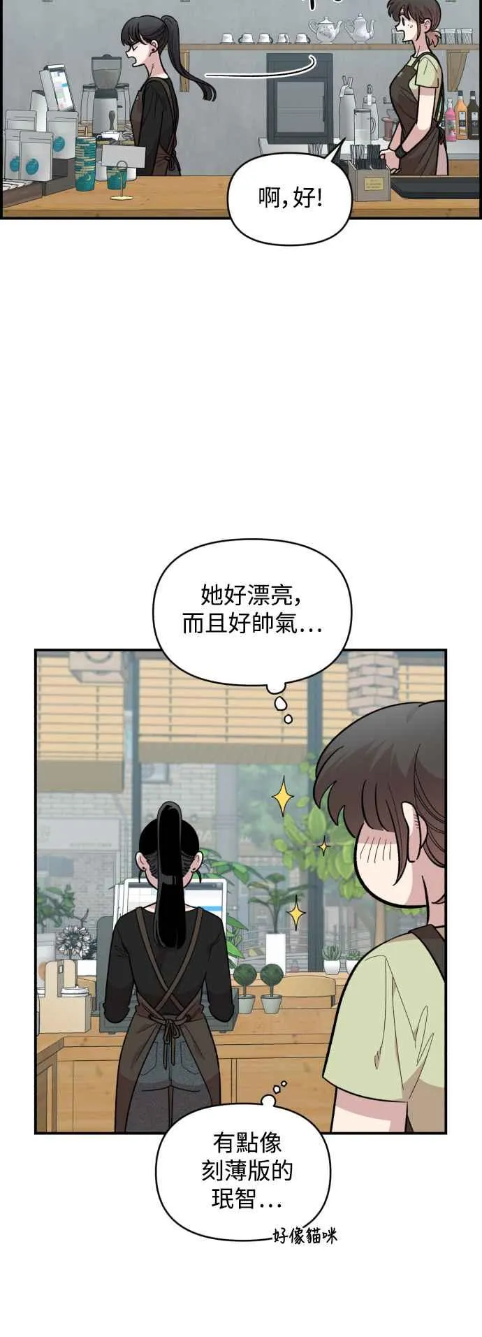第26话 第39页