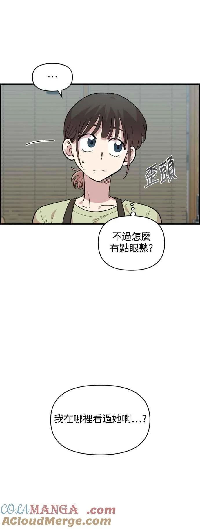 第26话 第40页