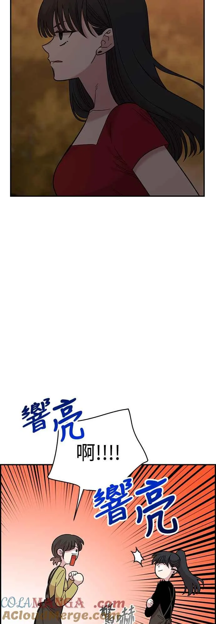 第26话 第49页