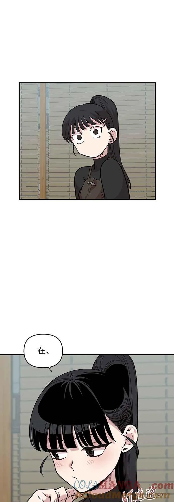 第26话 第52页