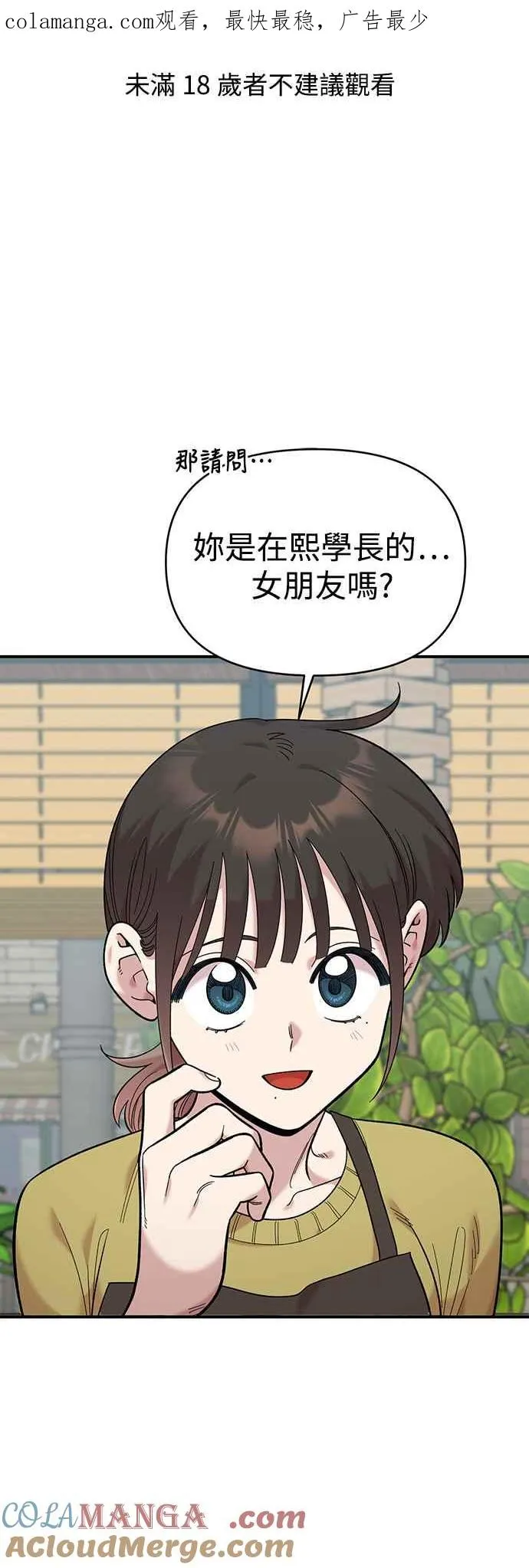 第27话 第1页