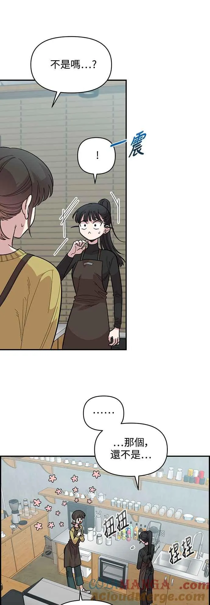 第27话 第4页