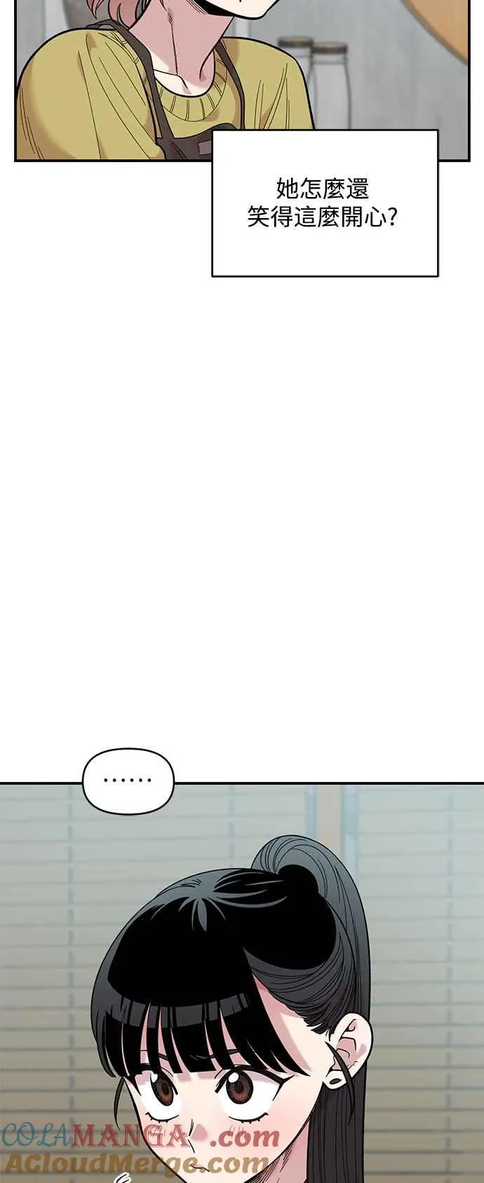 第27话 第10页