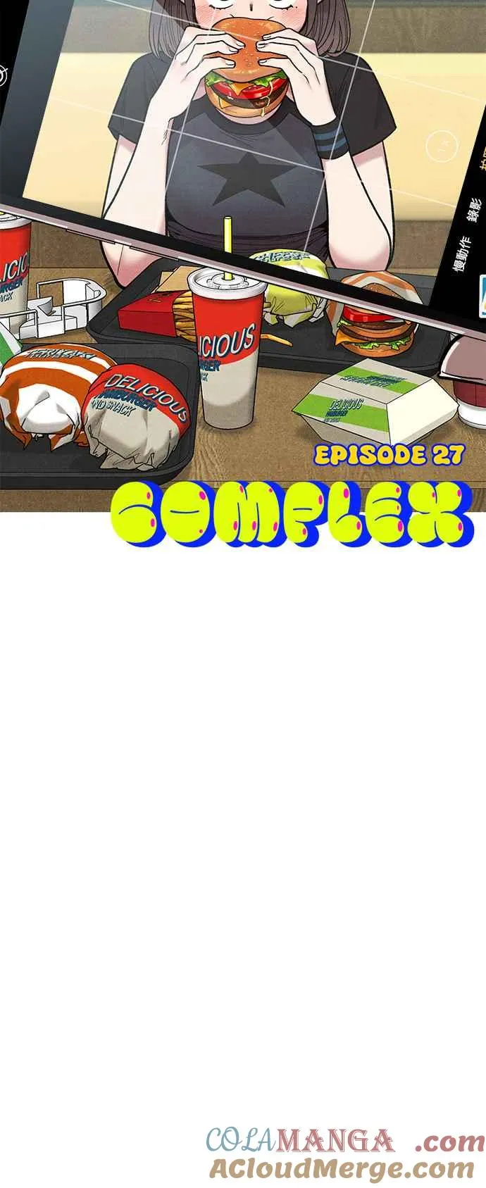 第27话 第13页