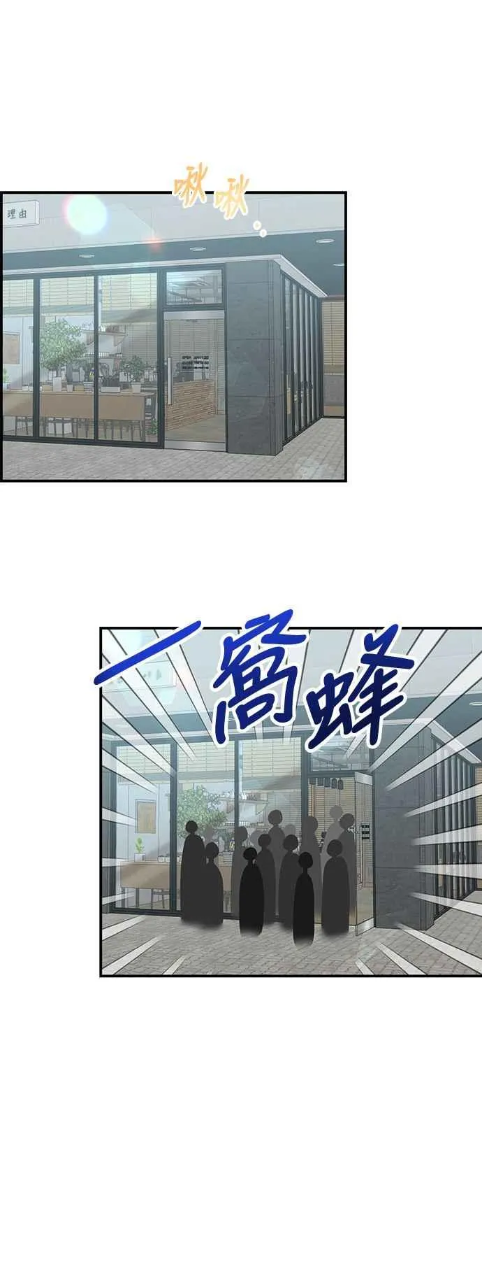 第27话 第14页