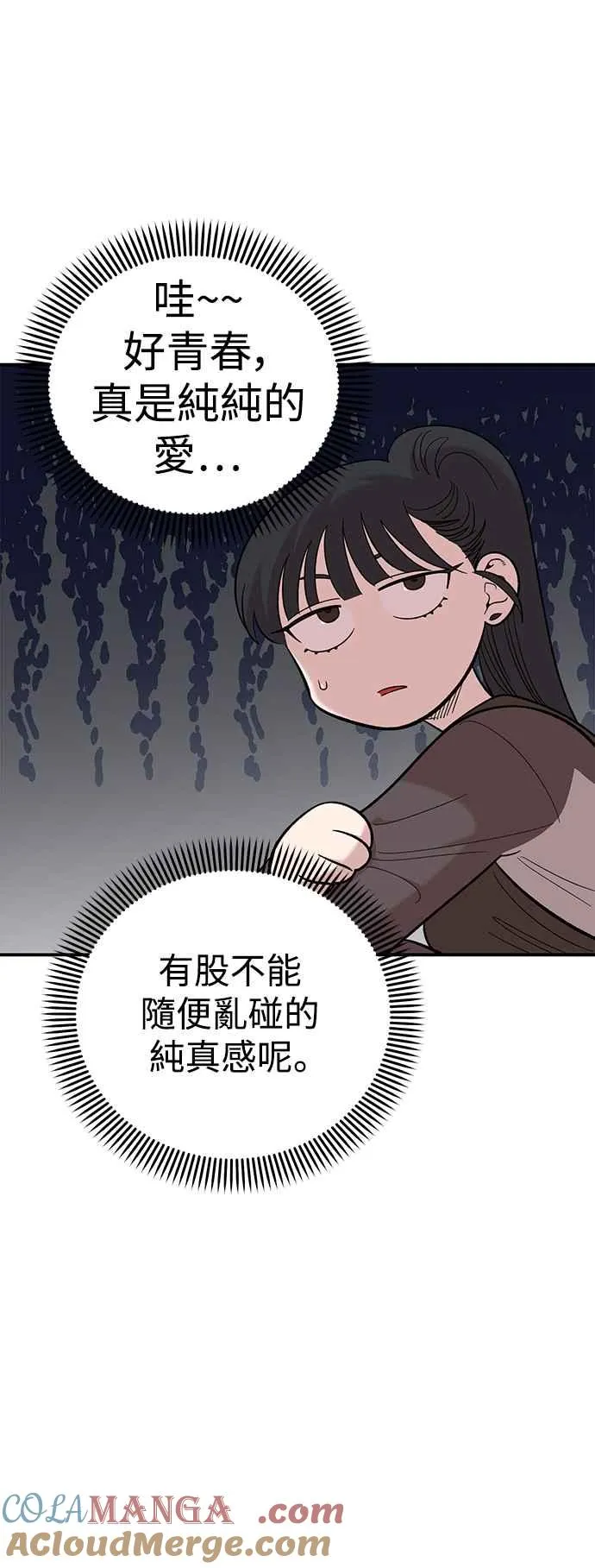 第27话 第19页