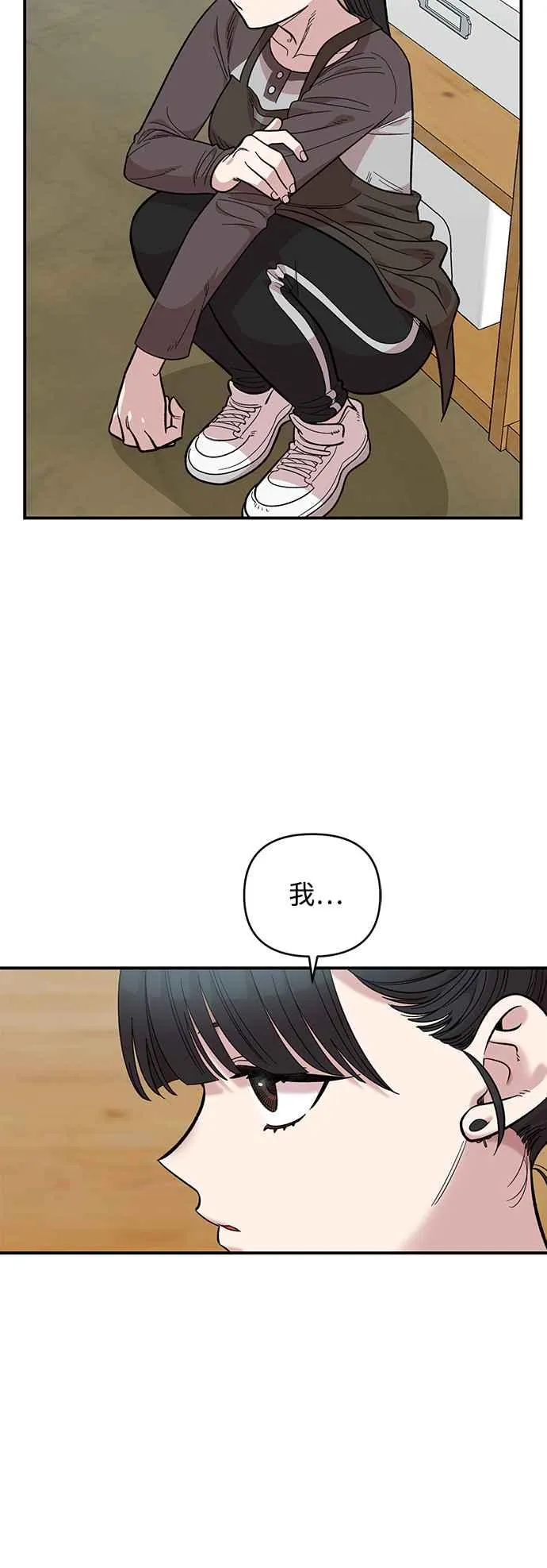 第27话 第23页