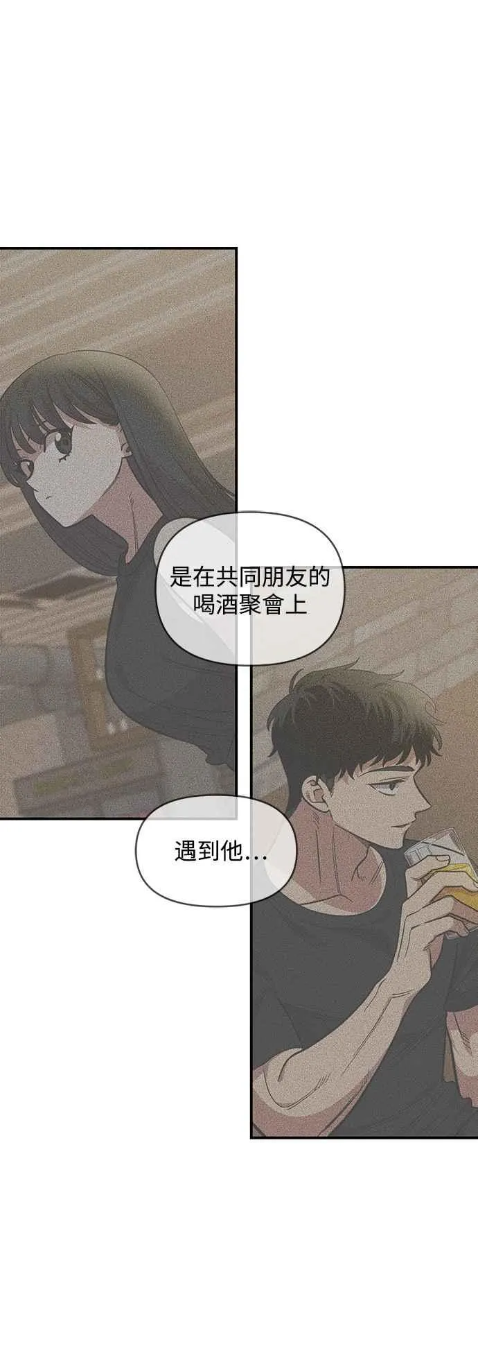 第27话 第24页