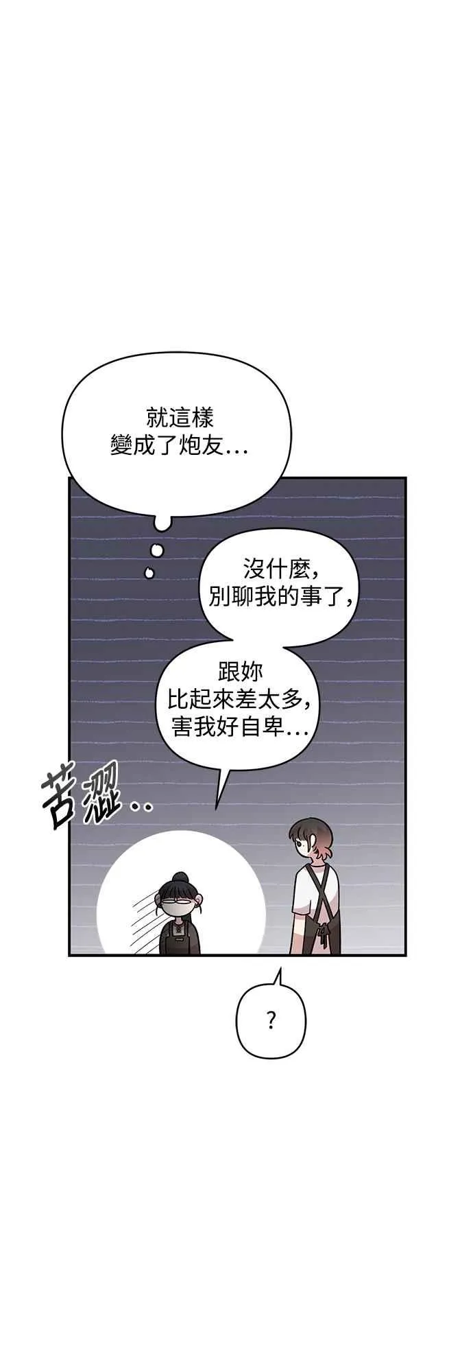 第27话 第26页