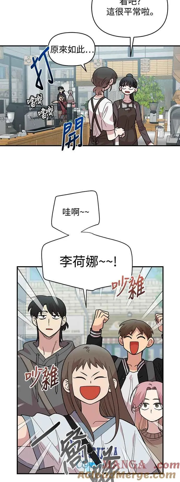 第27话 第34页
