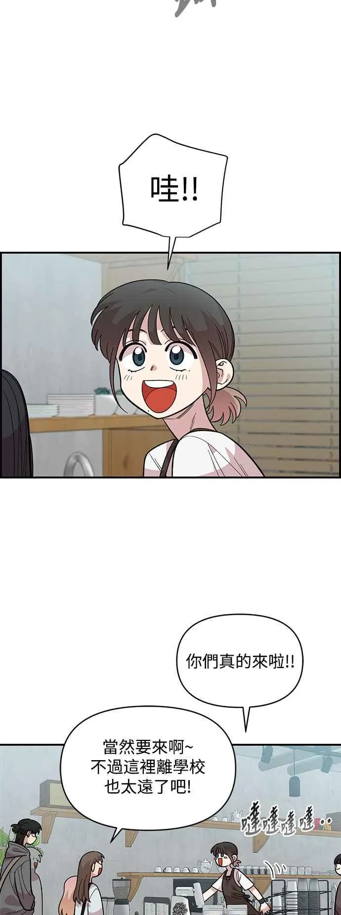 第27话 第35页