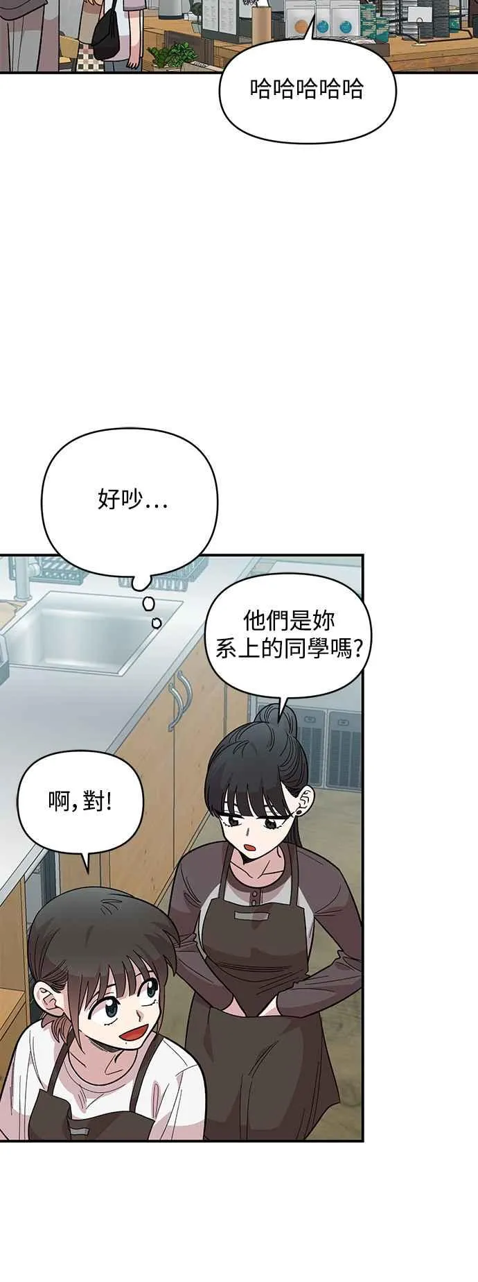 第27话 第36页