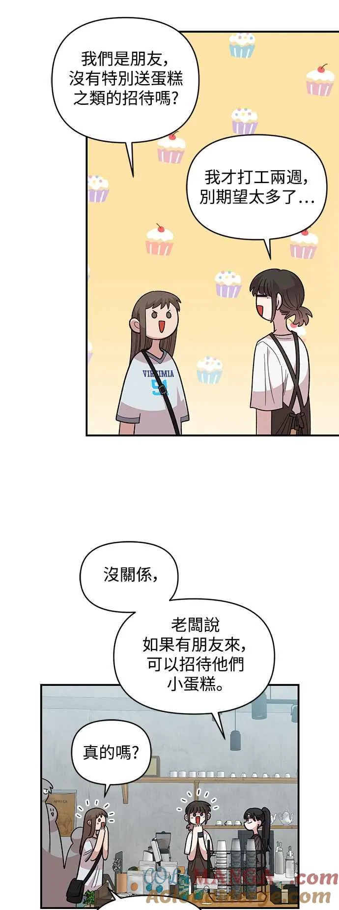 第27话 第37页