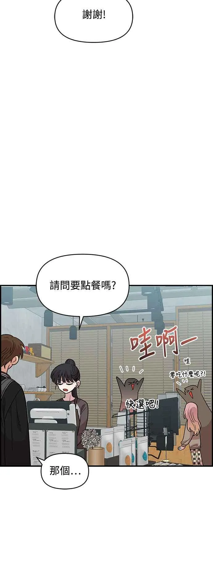 第27话 第38页