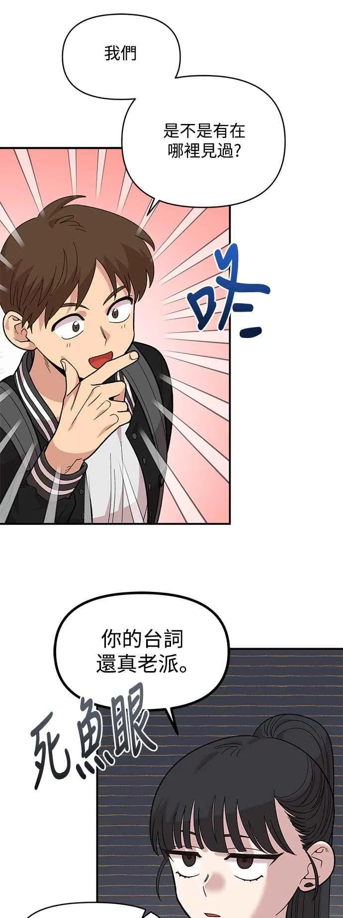 第27话 第39页