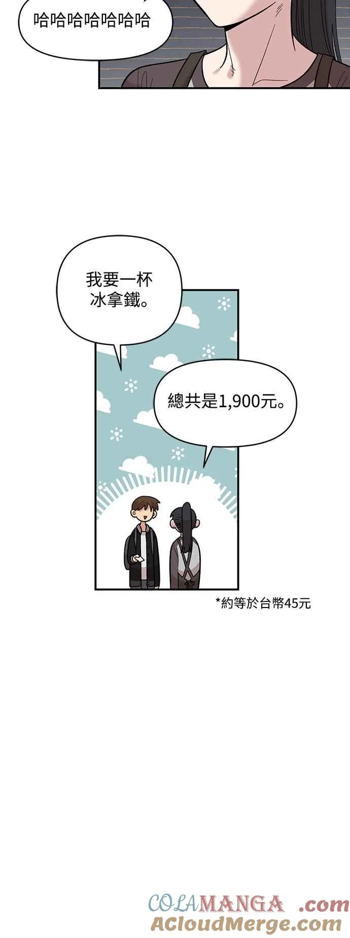 第27话 第40页