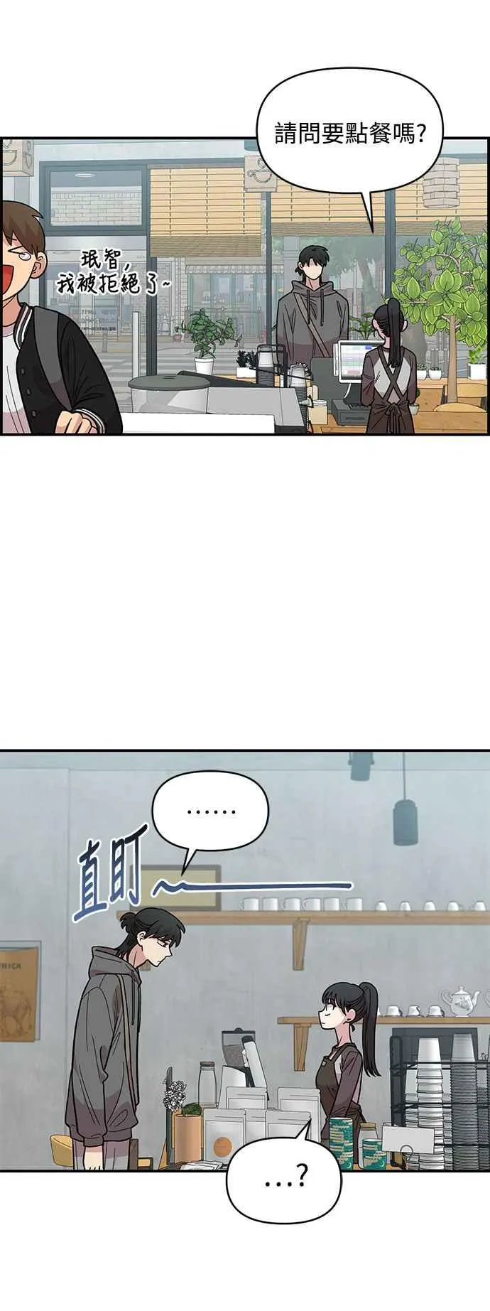 第27话 第41页