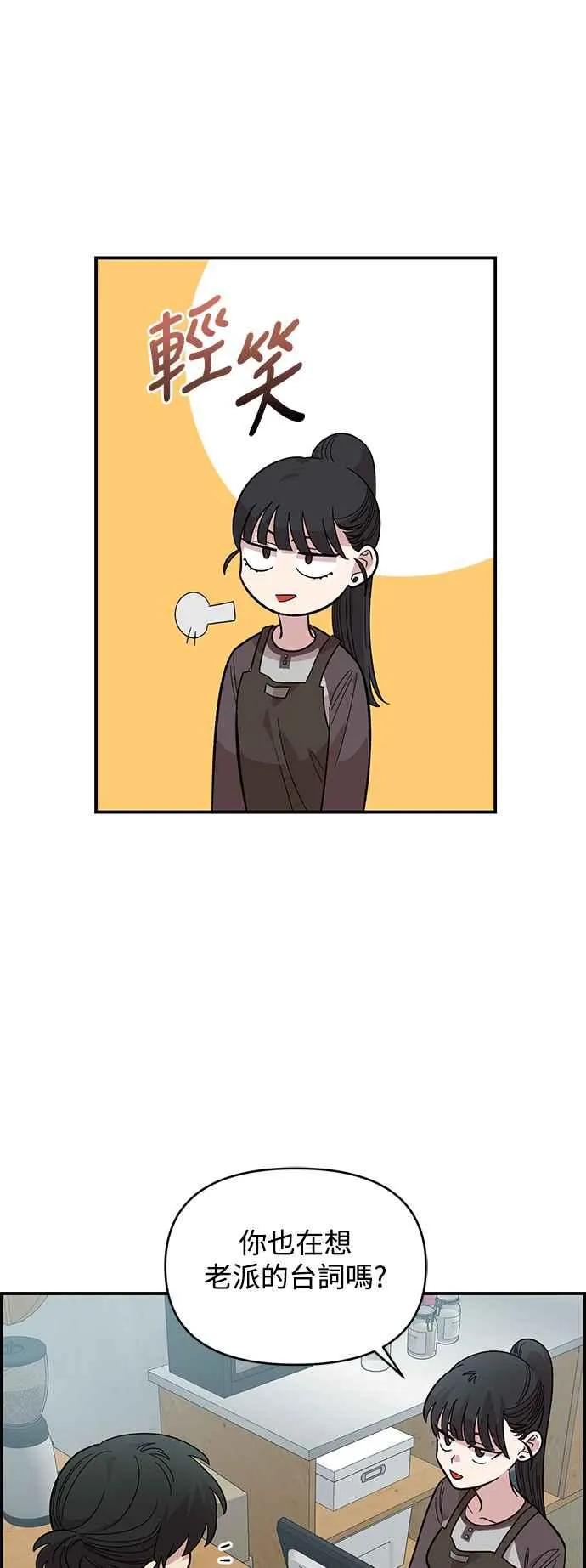 第27话 第42页