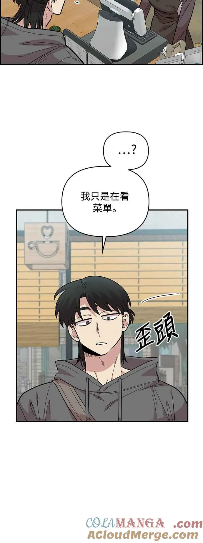 第27话 第43页