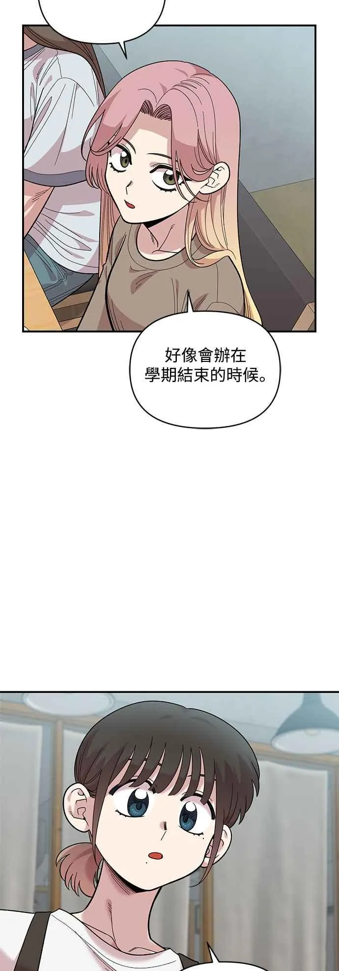 第27话 第48页