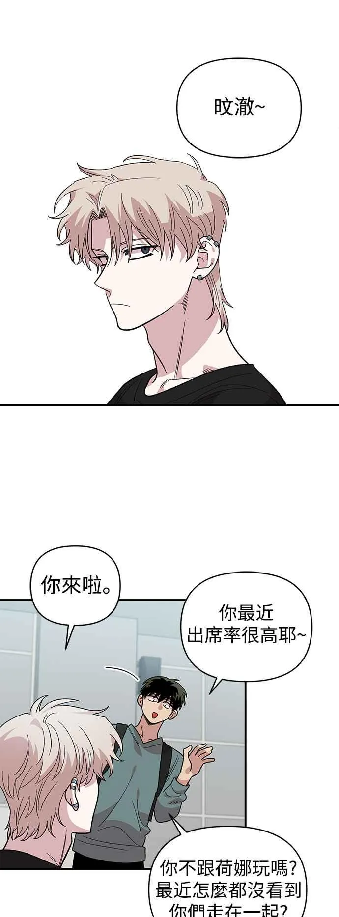 第27话 第50页