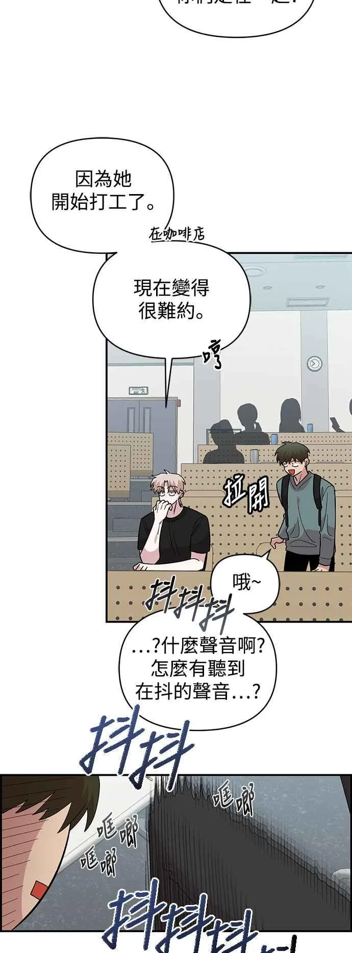 第27话 第51页