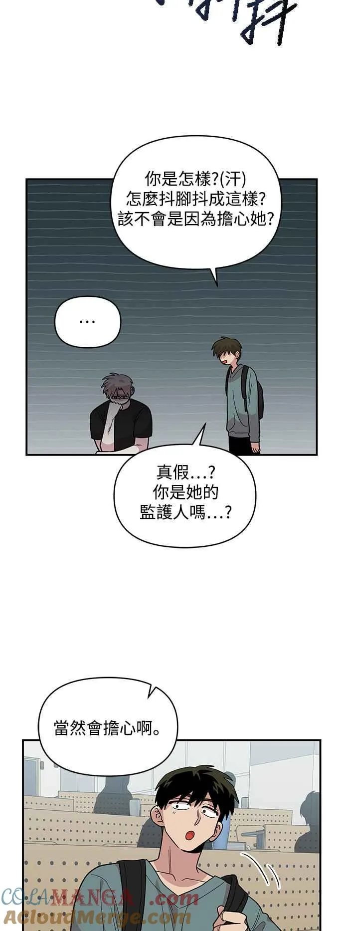 第27话 第52页