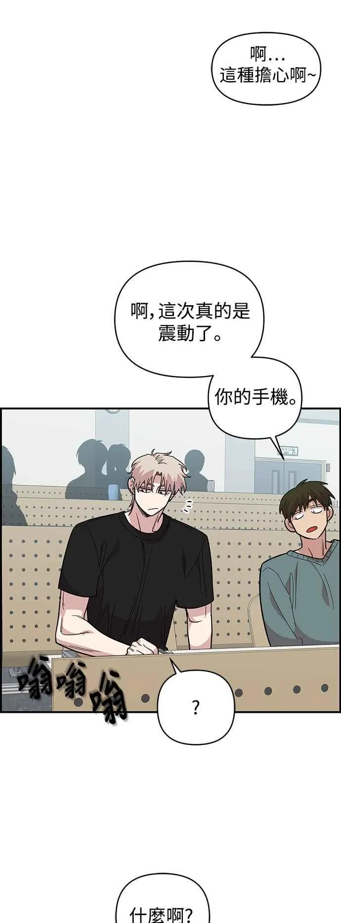 第27话 第54页