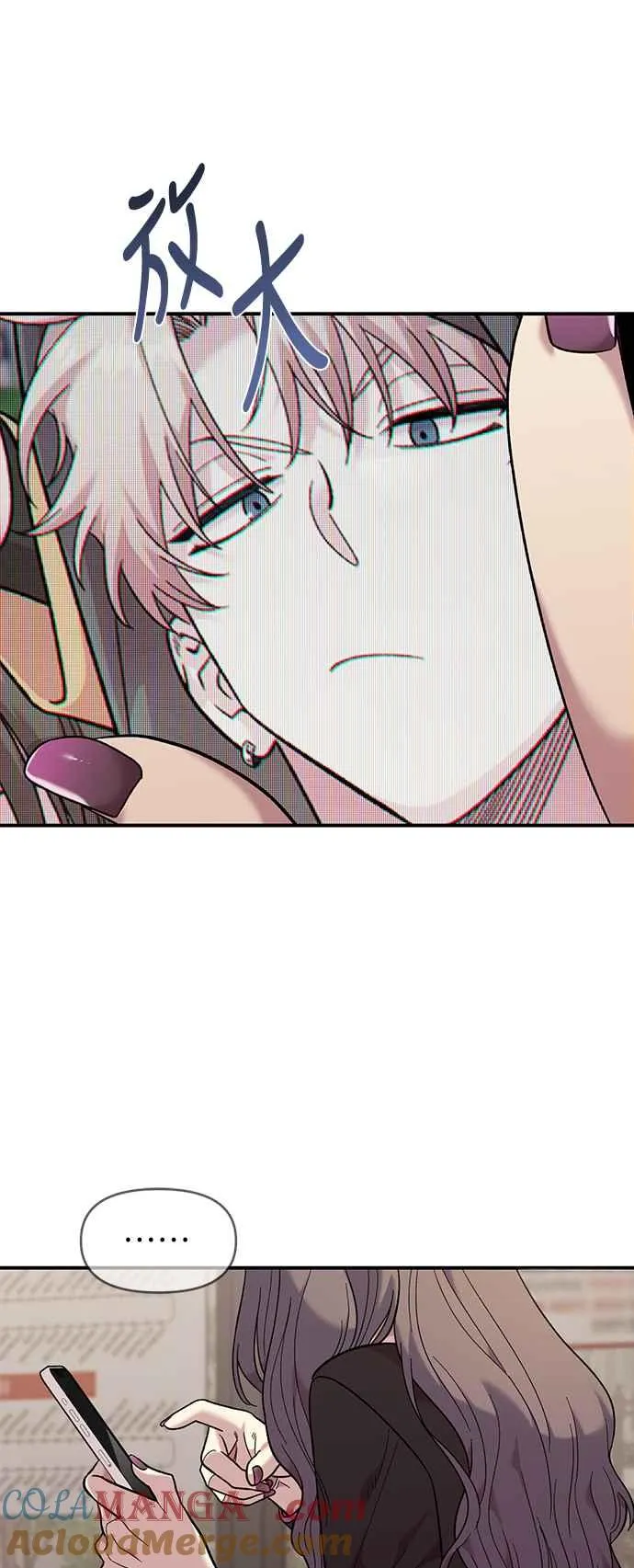 第27话 第58页