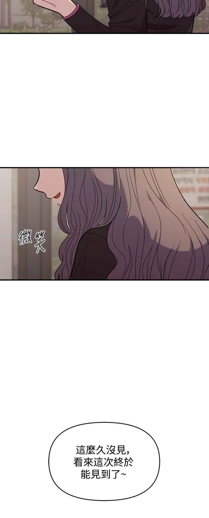 第27话 第59页