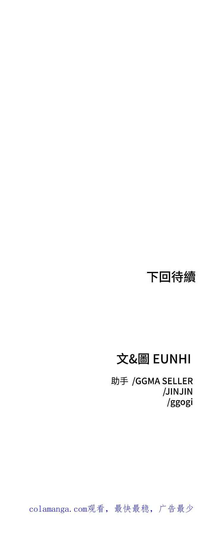 第27话 第60页