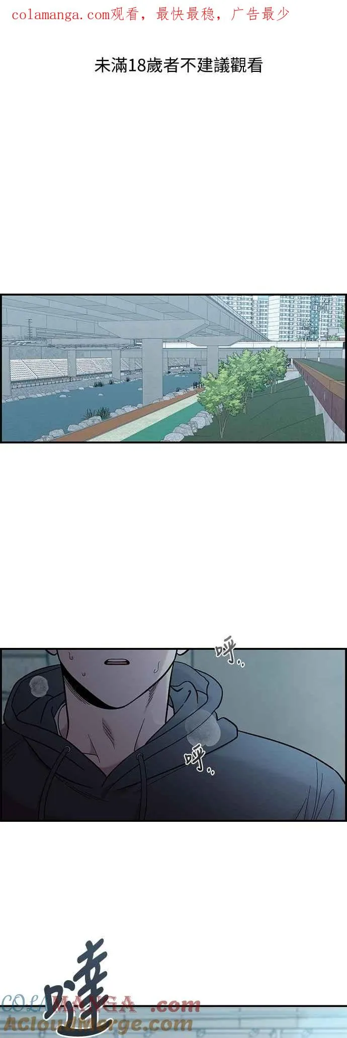 第28话 第1页