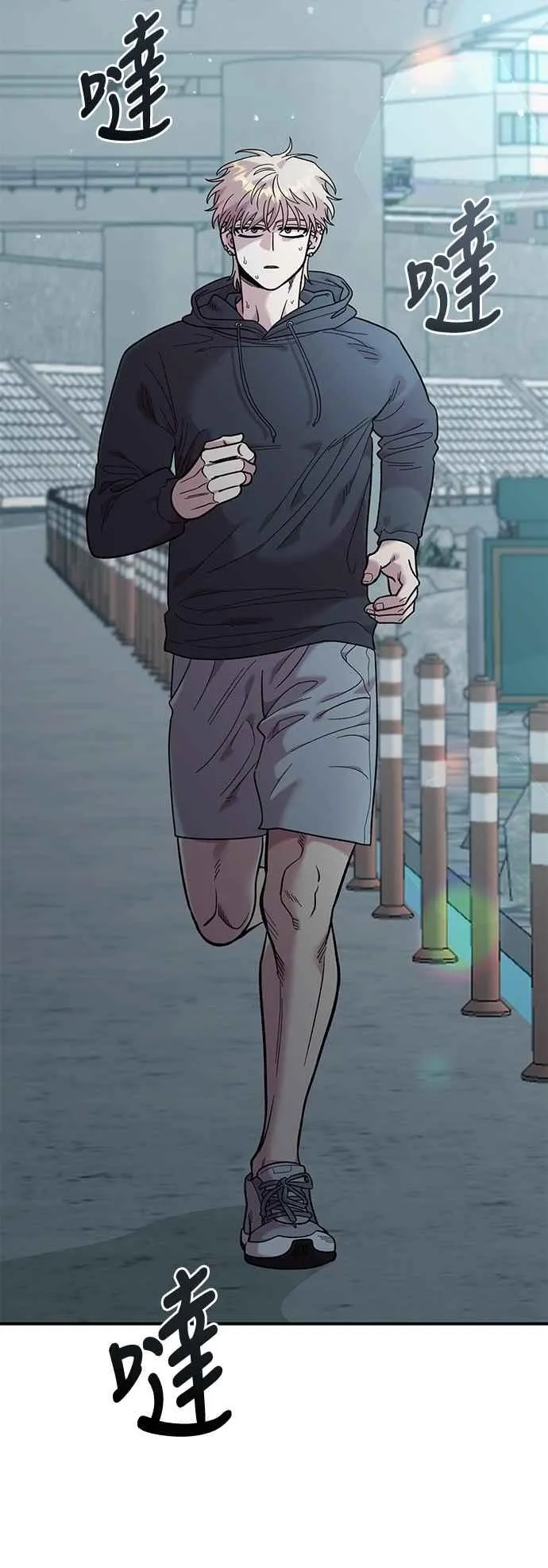 第28话 第2页