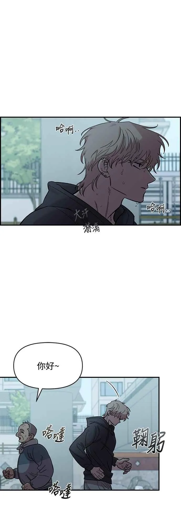 第28话 第3页