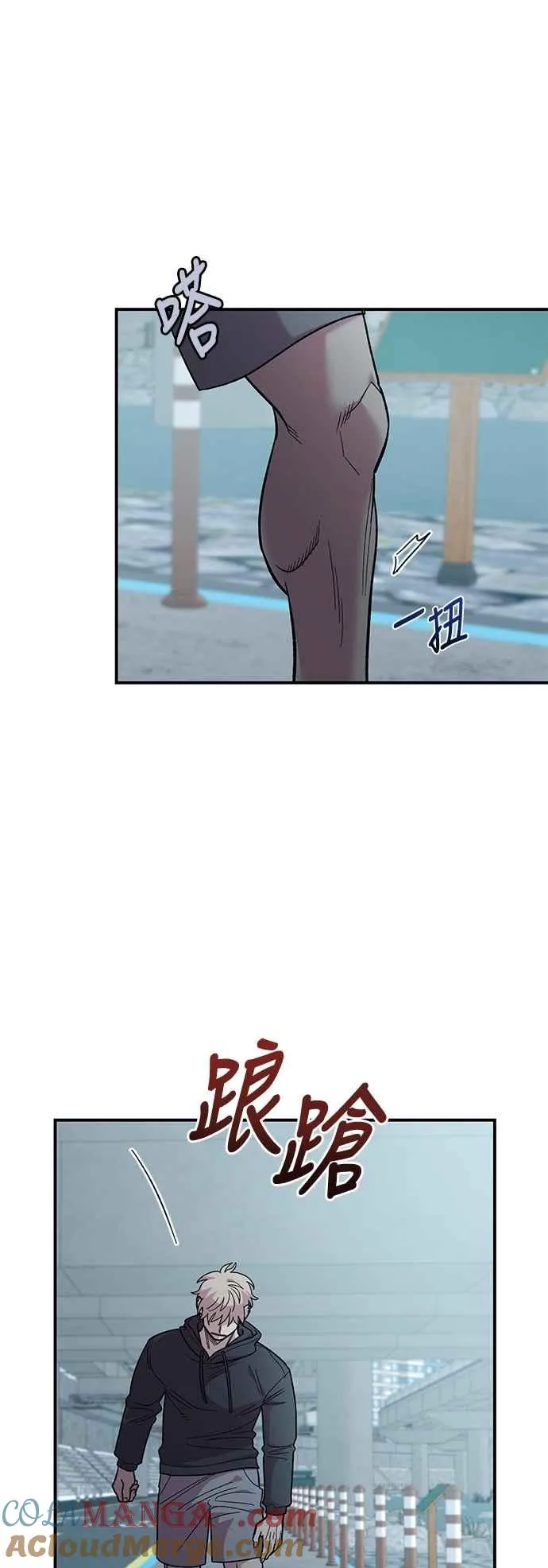 第28话 第4页