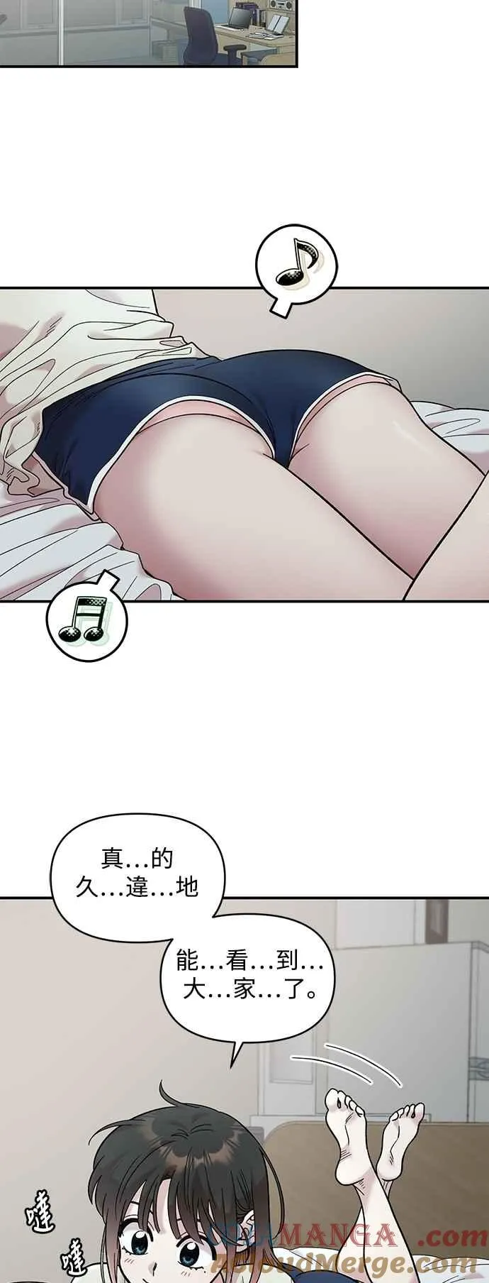 第28话 第13页