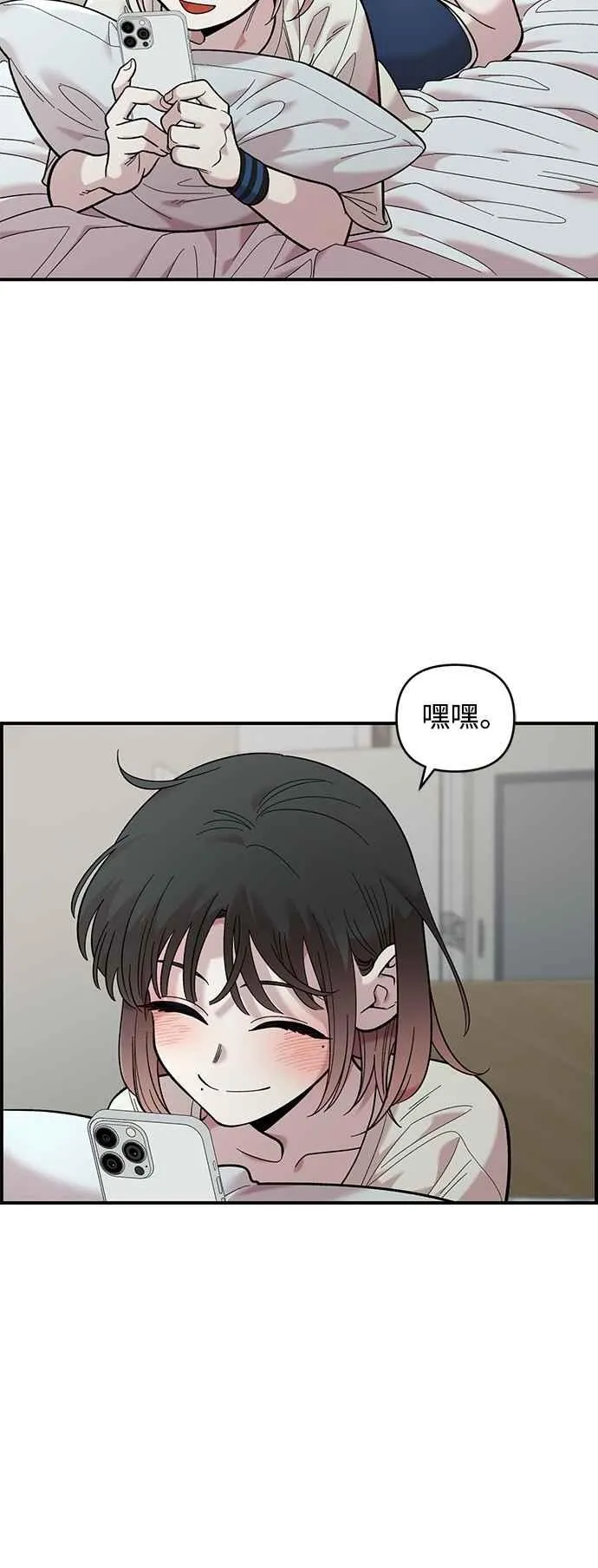 第28话 第14页