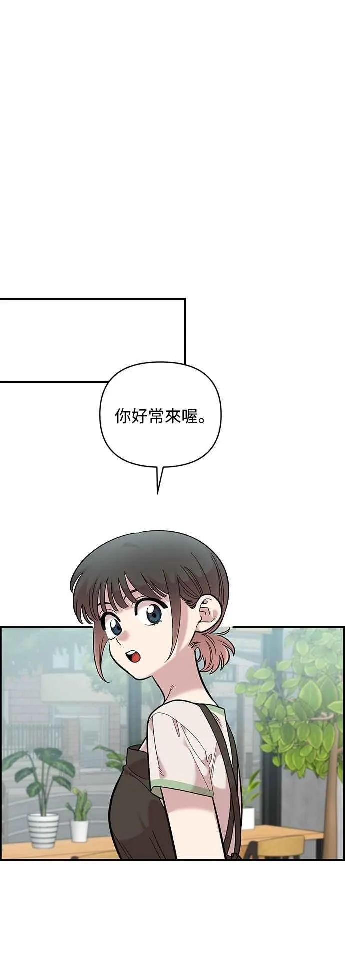 第28话 第17页