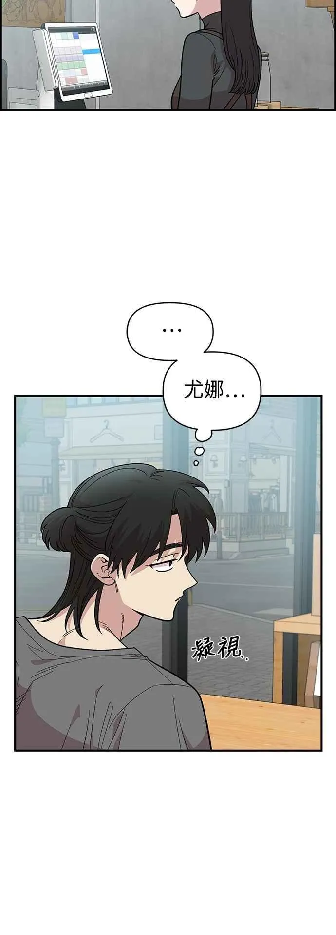 第28话 第21页