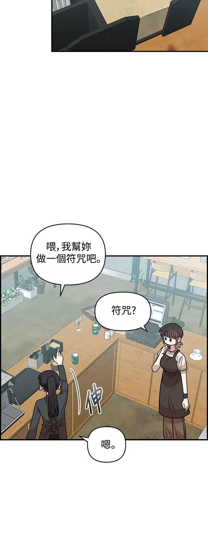 第28话 第35页