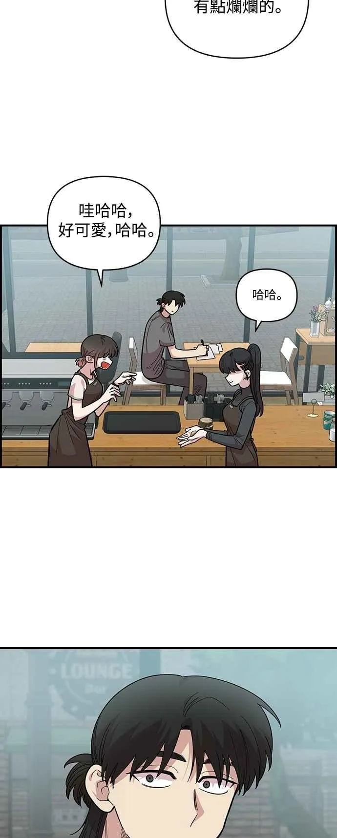 第28话 第38页