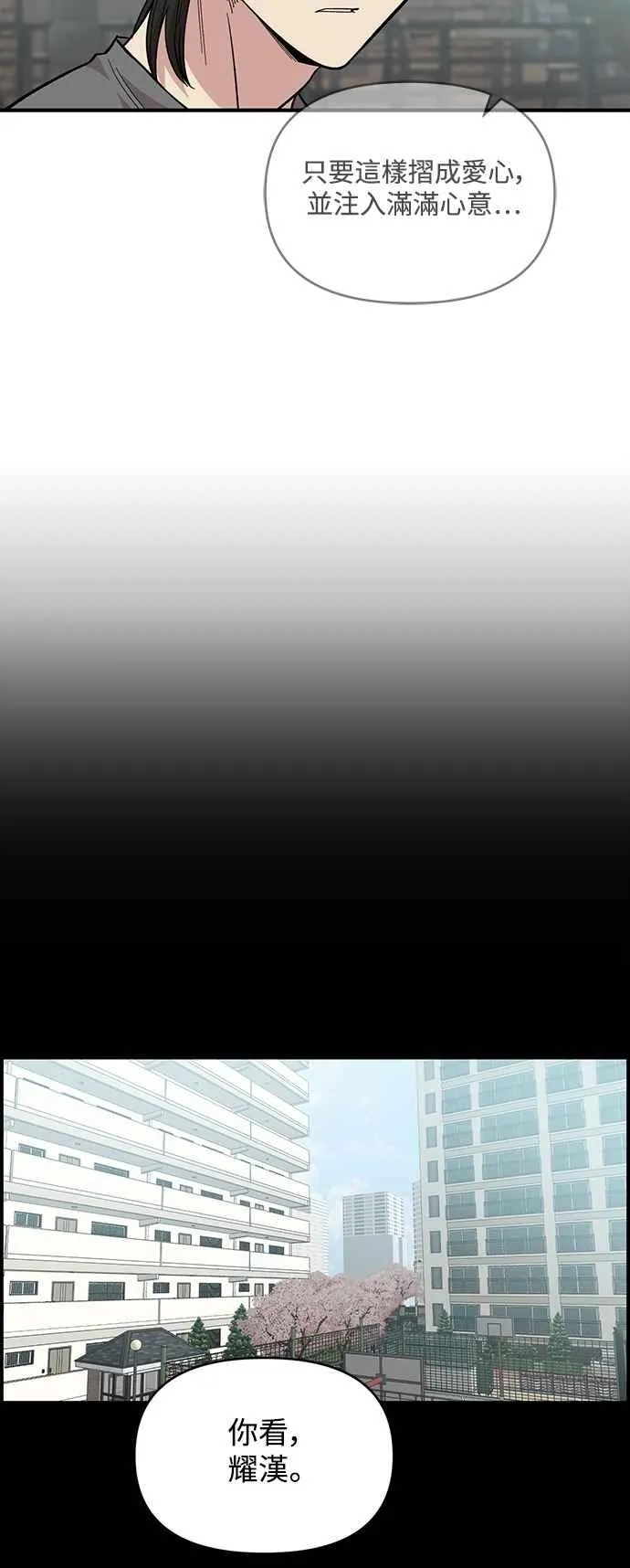 第28话 第39页