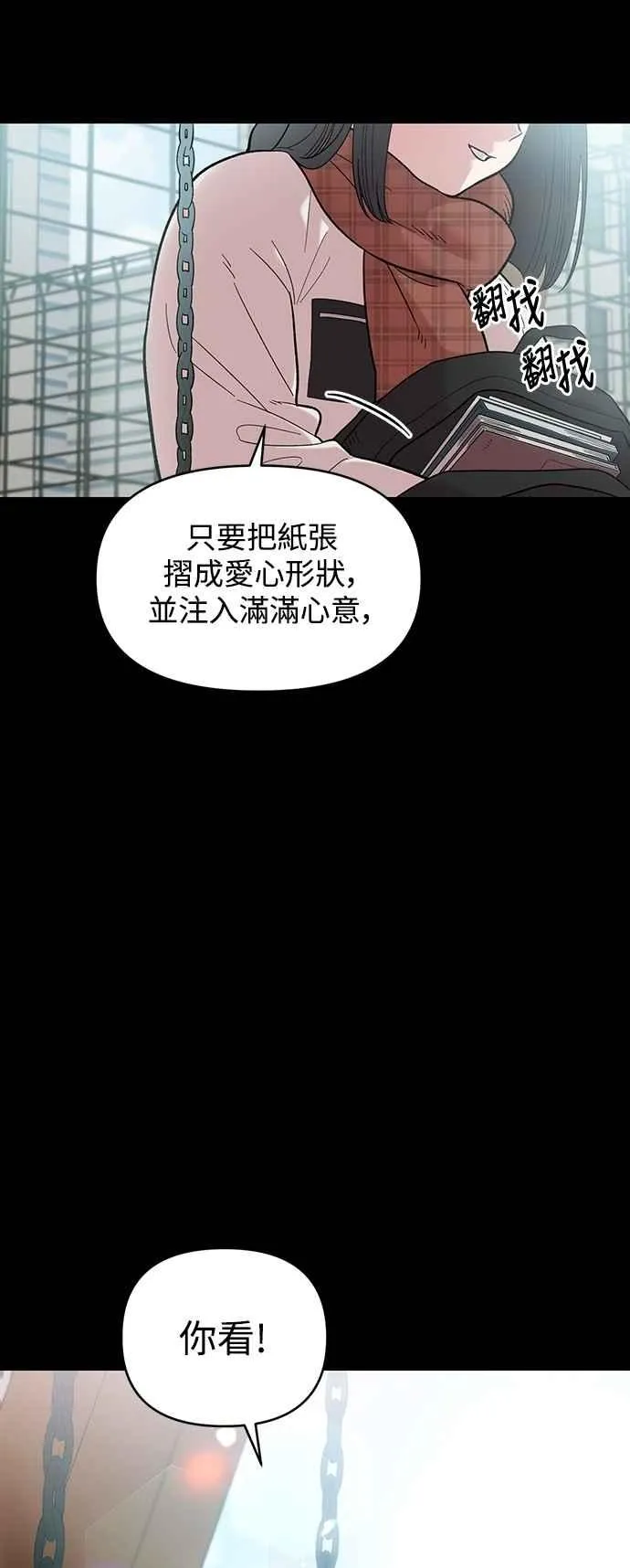 第28话 第41页