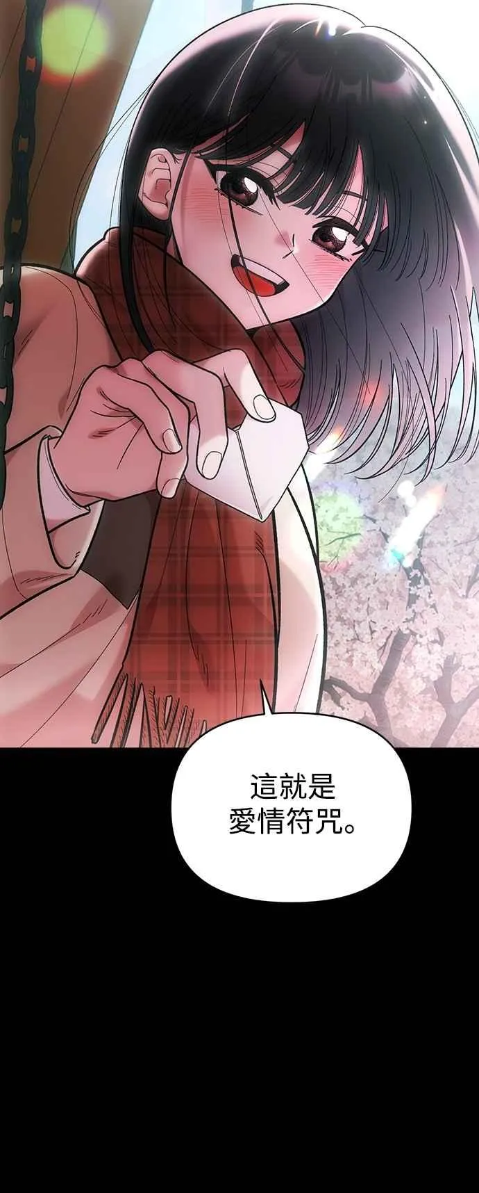 第28话 第42页