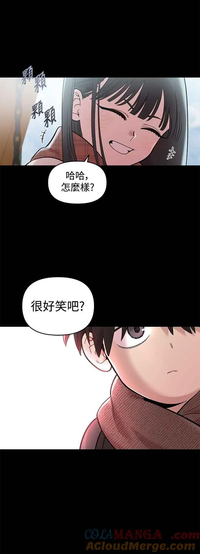 第28话 第43页