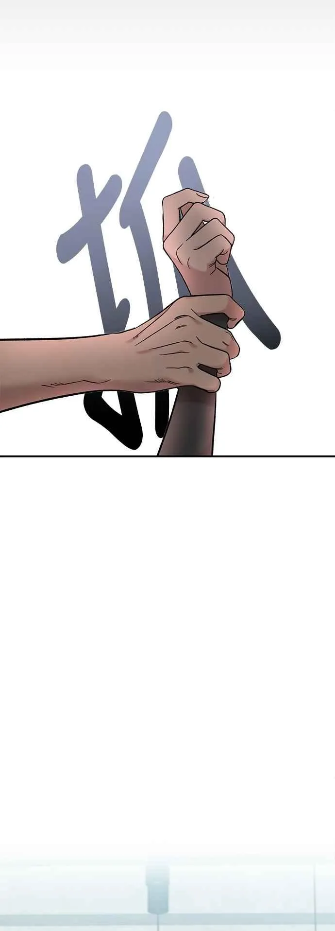 第28话 第45页