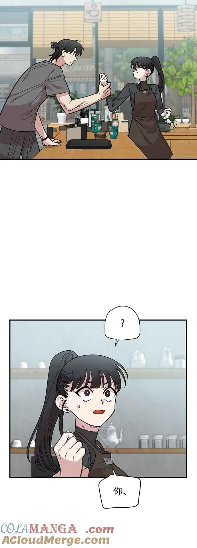 第28话 第46页